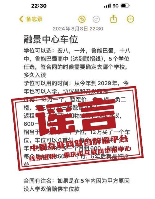 天书2024年最新爆料,未来科技与人类命运新篇章